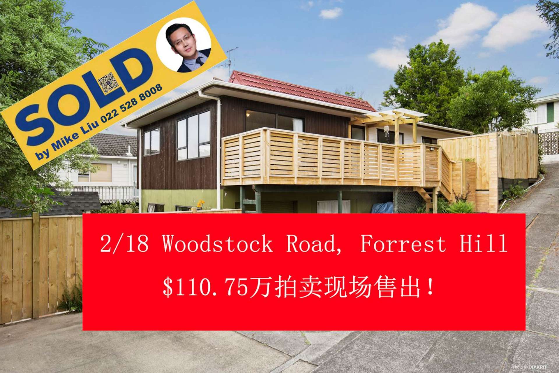 18a Woodstock Road Forrest Hill_0