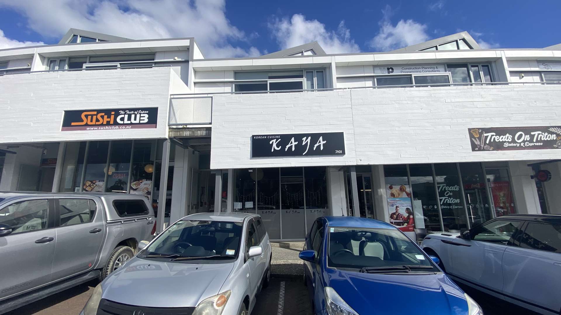 C/33 Triton Drive Albany_0