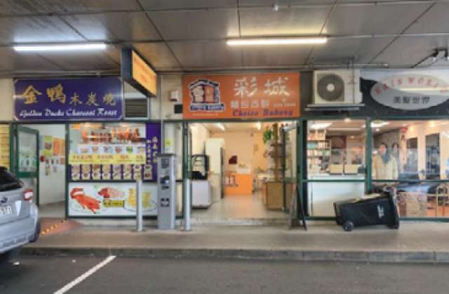 Flexible Retail Tenancy with Parking Options &ndash; Newmarket Plaza