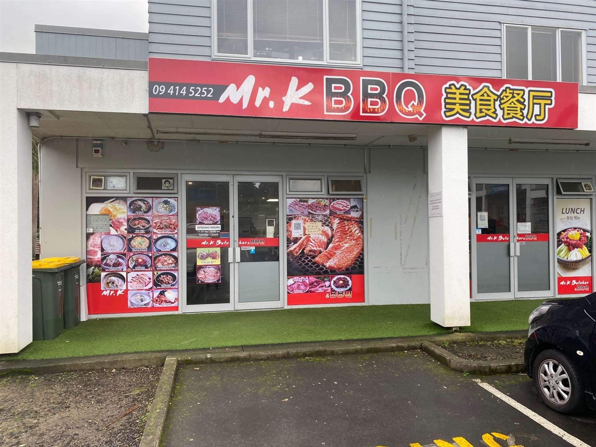 ./. Mr K Butcher BBQ Restaurant Rosedale_0