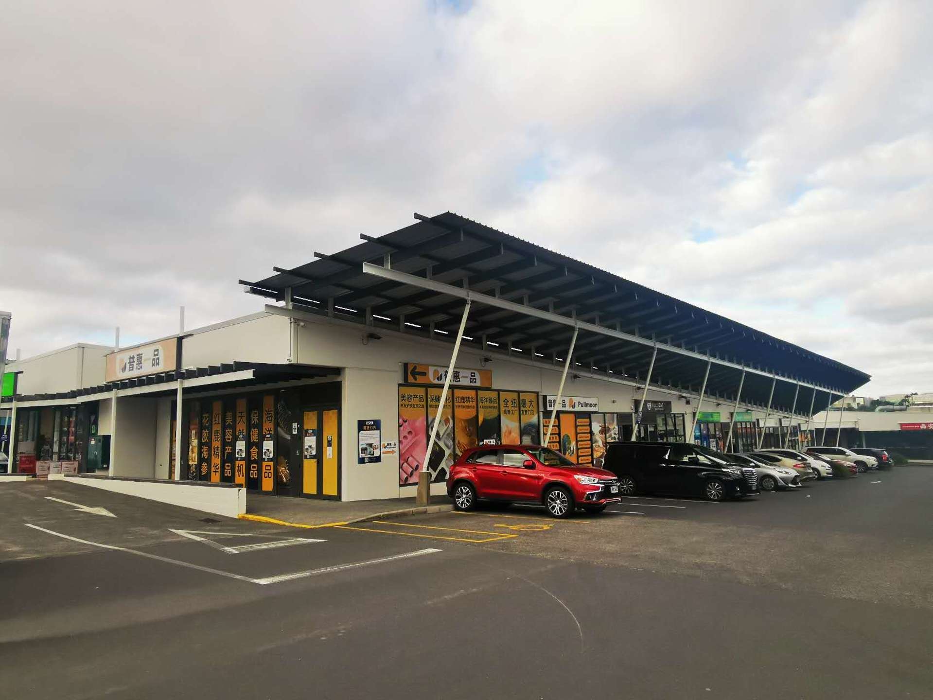 1/96 Rosedale Road Albany_0