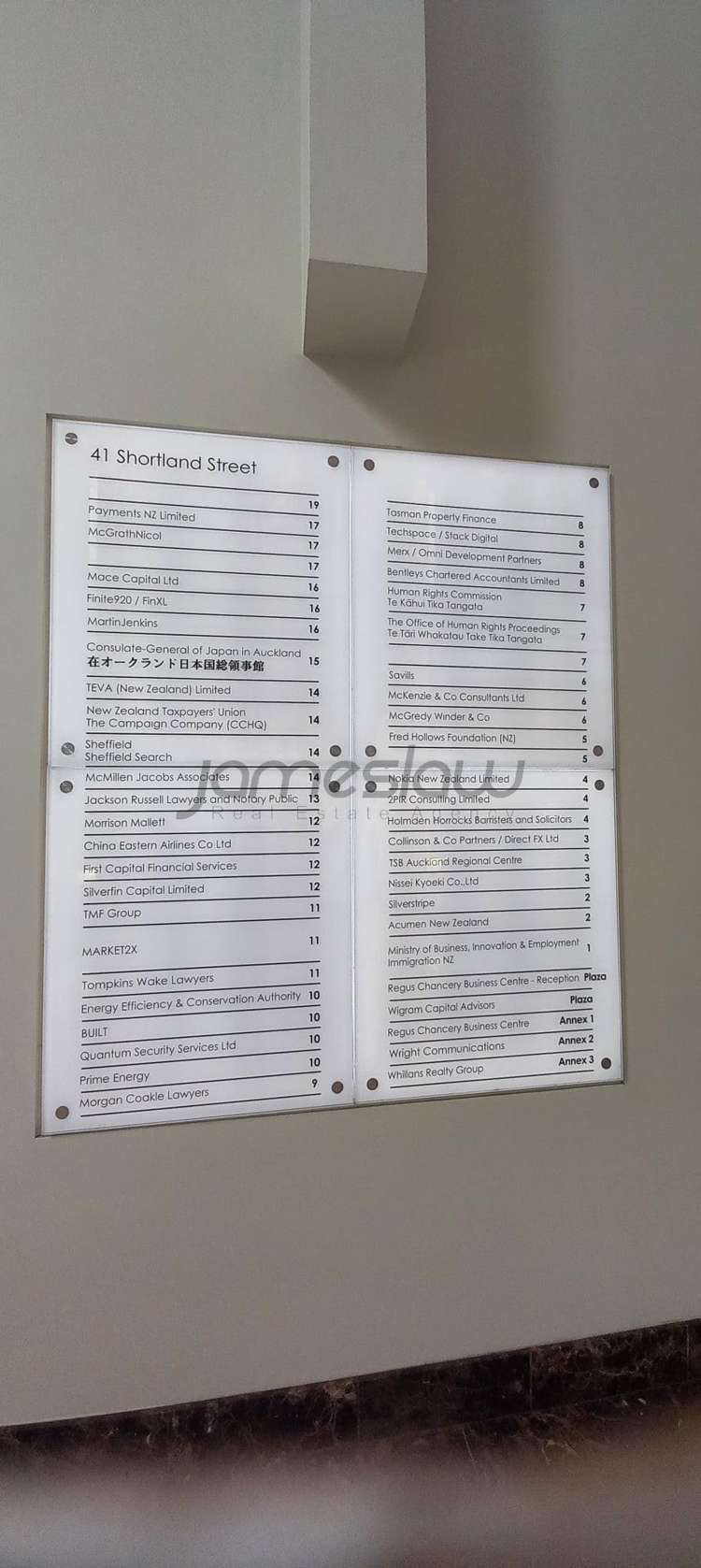 Level 3/41 Shortland Street City Centre_4