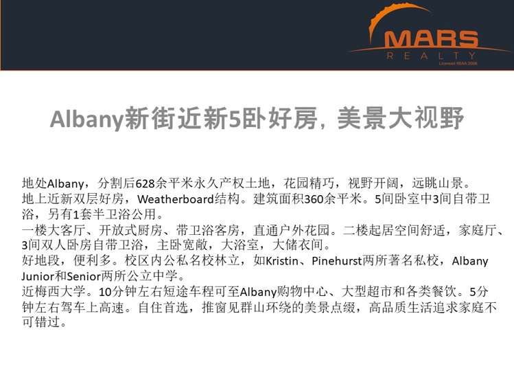 3 Highway View Lane Schnapper Rock_18