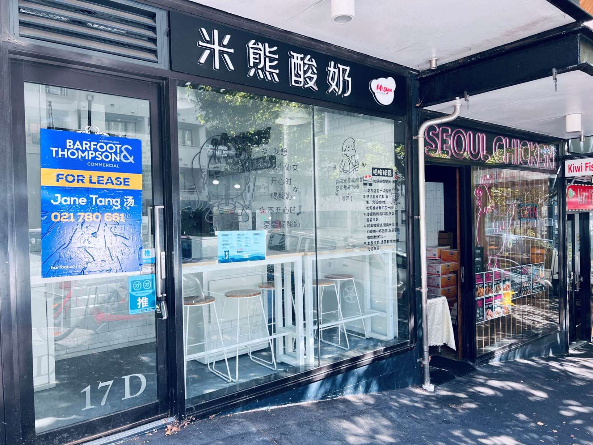 17 Wakefield Street City Centre_0