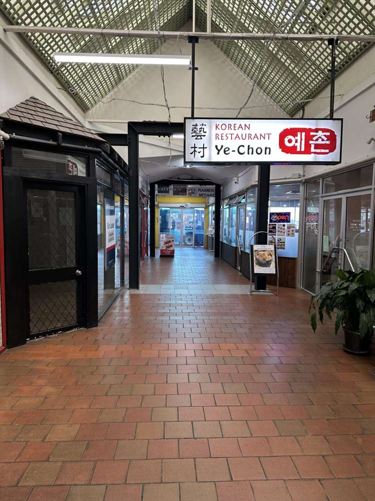 1B/394 Riccarton Road Upper Riccarton_1