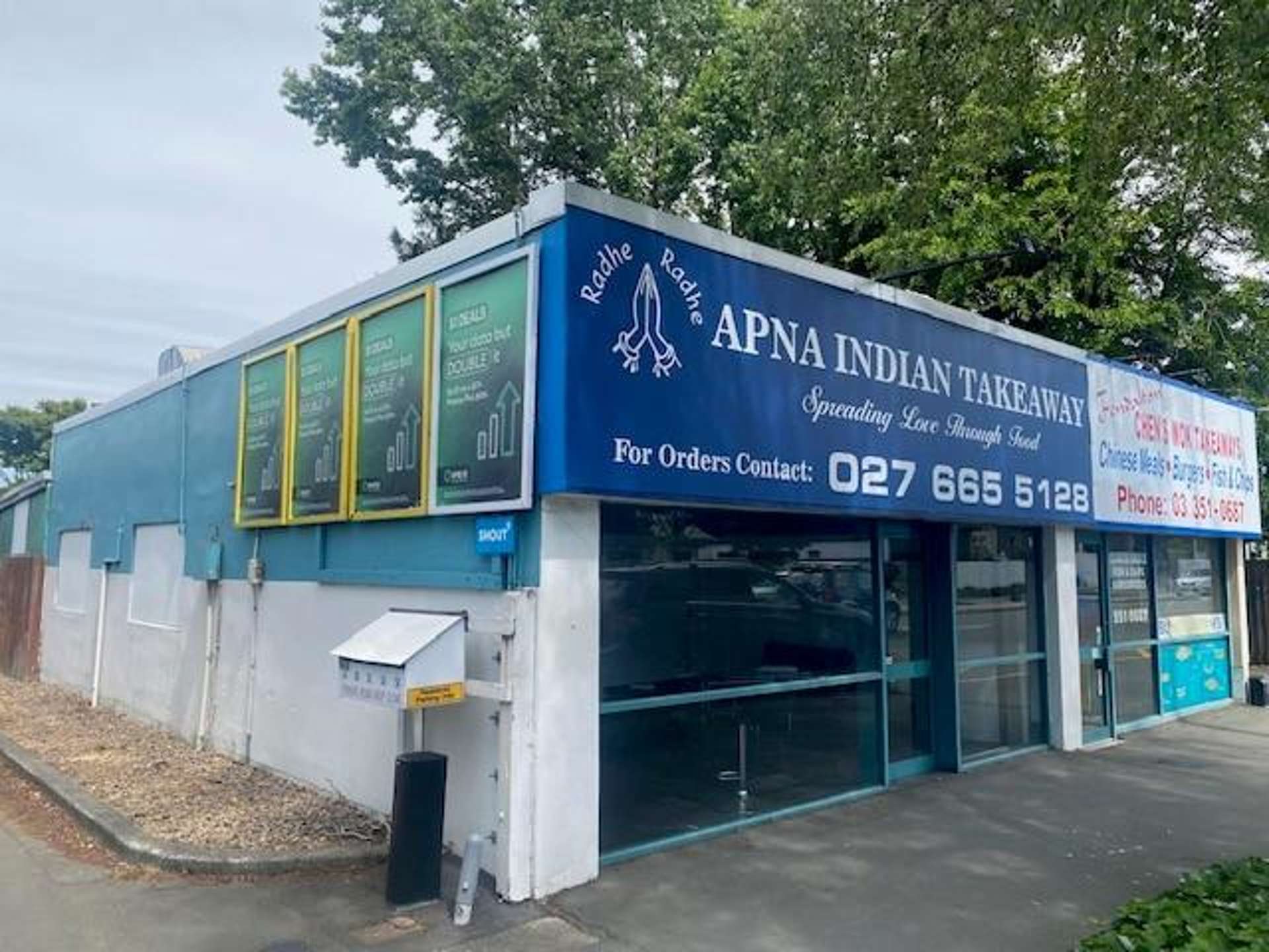 Shop 1/5 Memorial Avenue Ilam_0