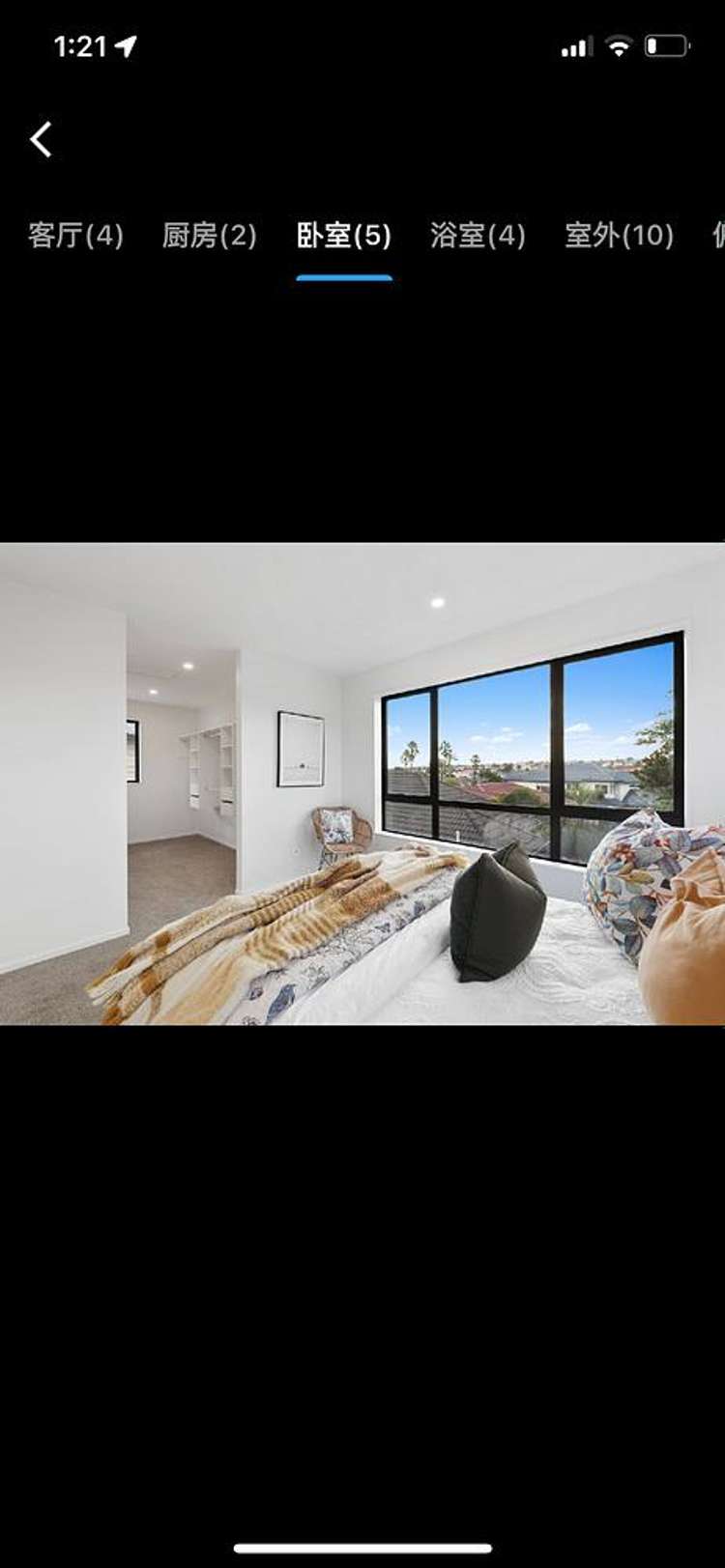 2 Auden Close Somerville_10