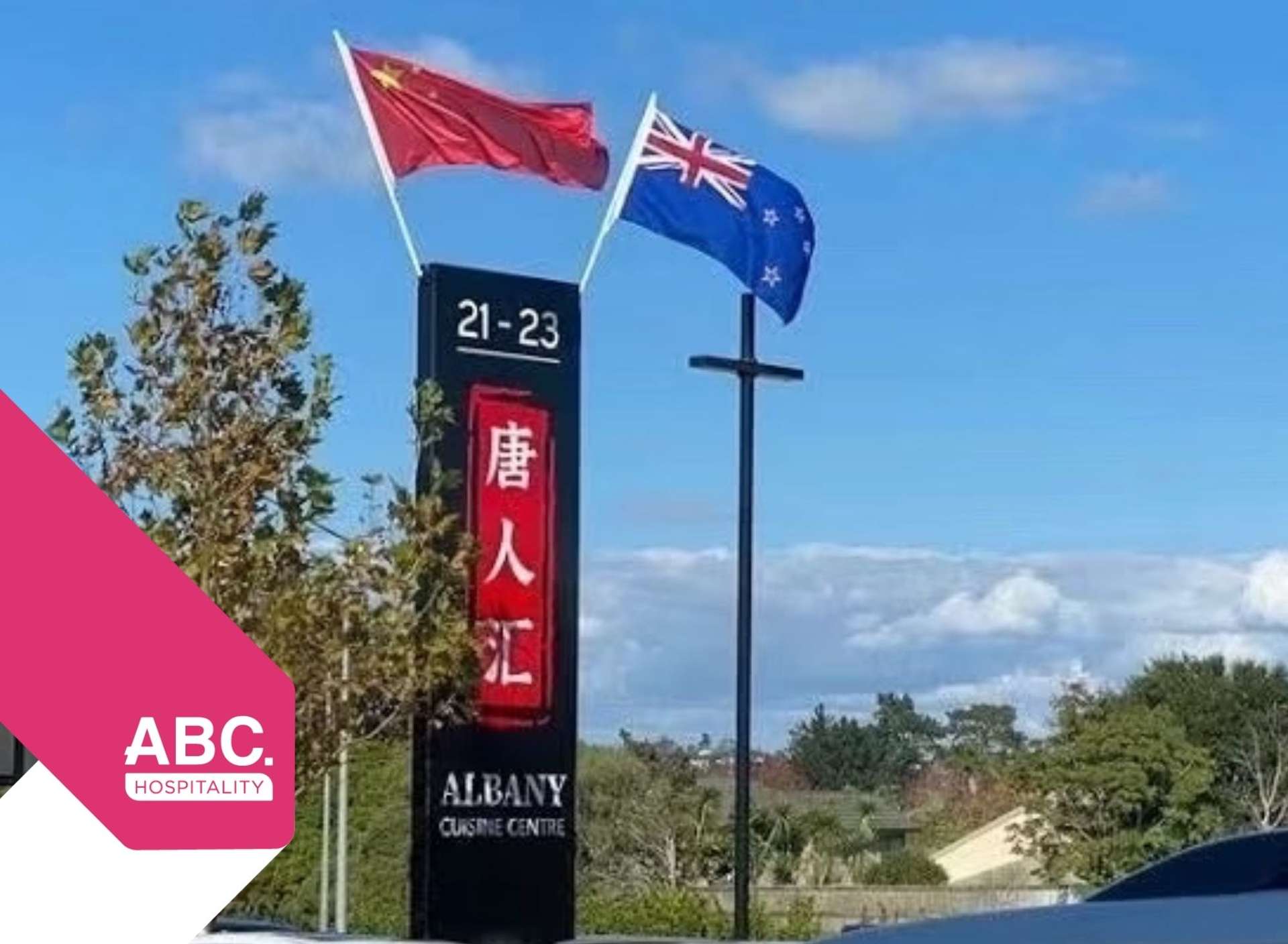 Address withheld Auckland_0