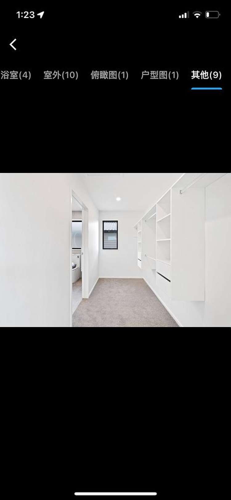 2 Auden Close Somerville_14