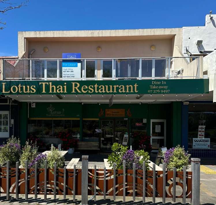 137 Tongariro Street Town Centre_1