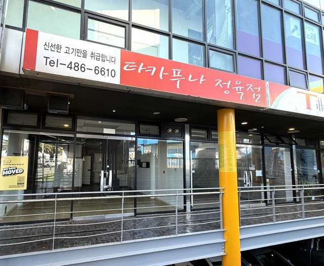 PRIME ROSEDALE 85M² RETAIL