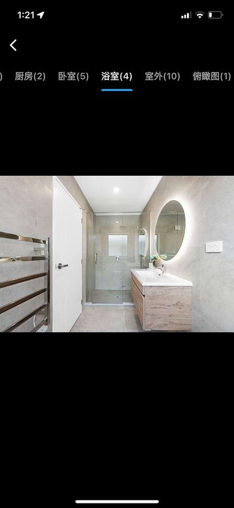 2 Auden Close Somerville_12