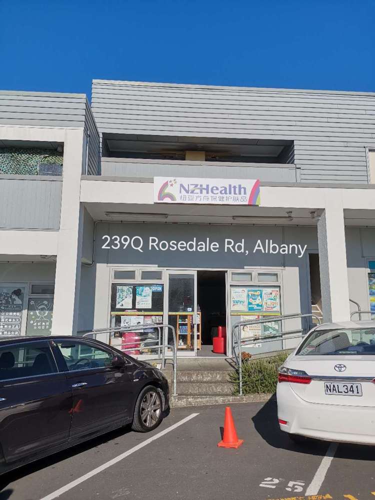 239Q Rosedale Road Albany_6