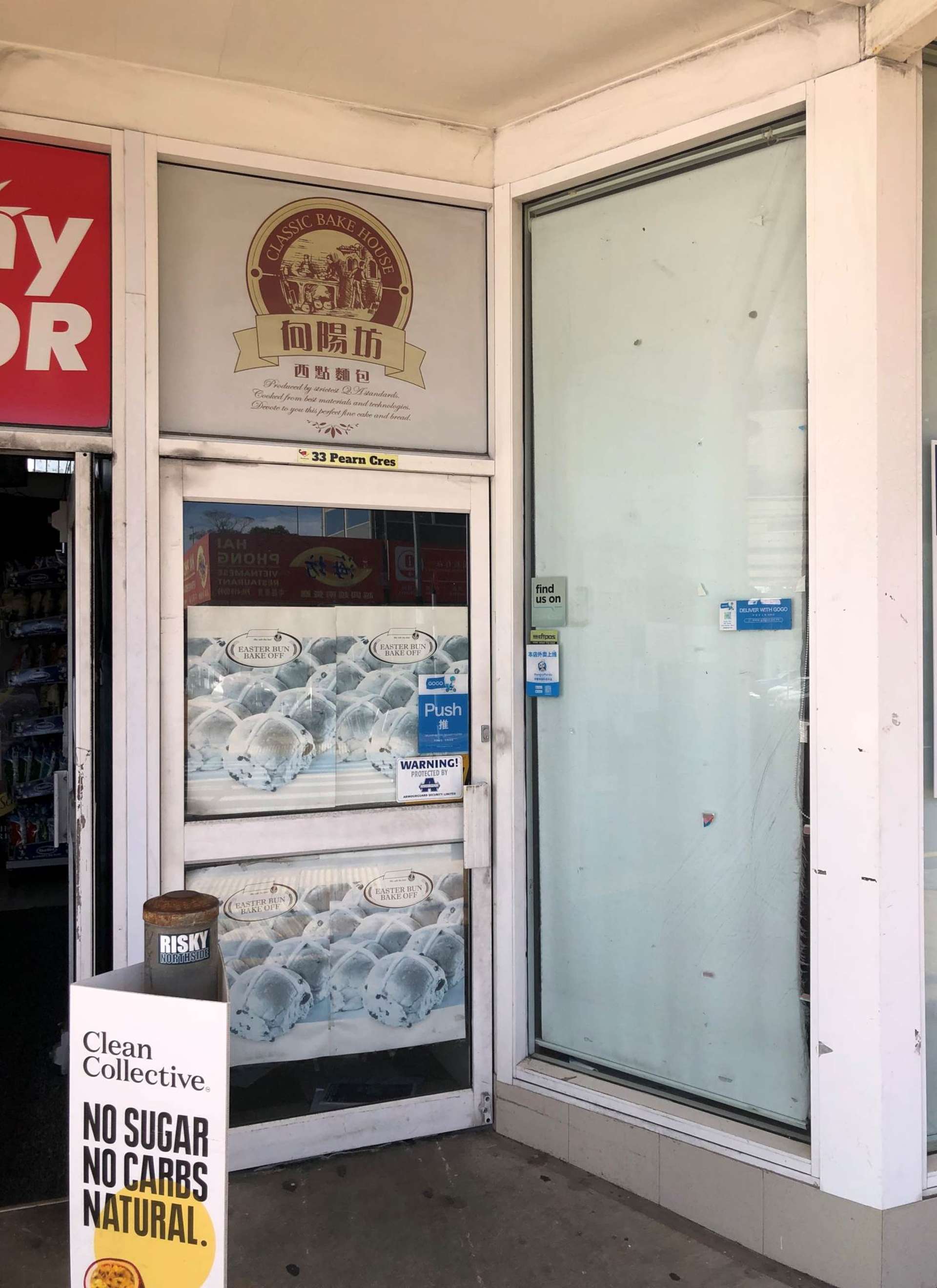 Shop 1 /33 Pearn Crescent Northcote_0