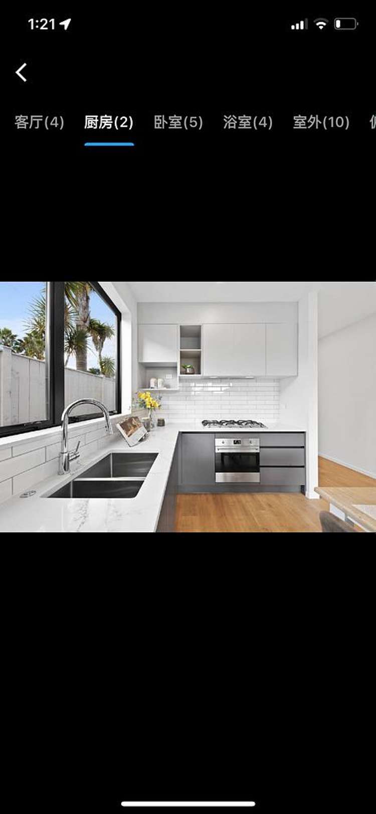 2 Auden Close Somerville_8