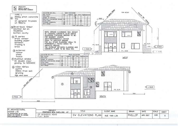 25 Lisnoble Road Flat Bush_5