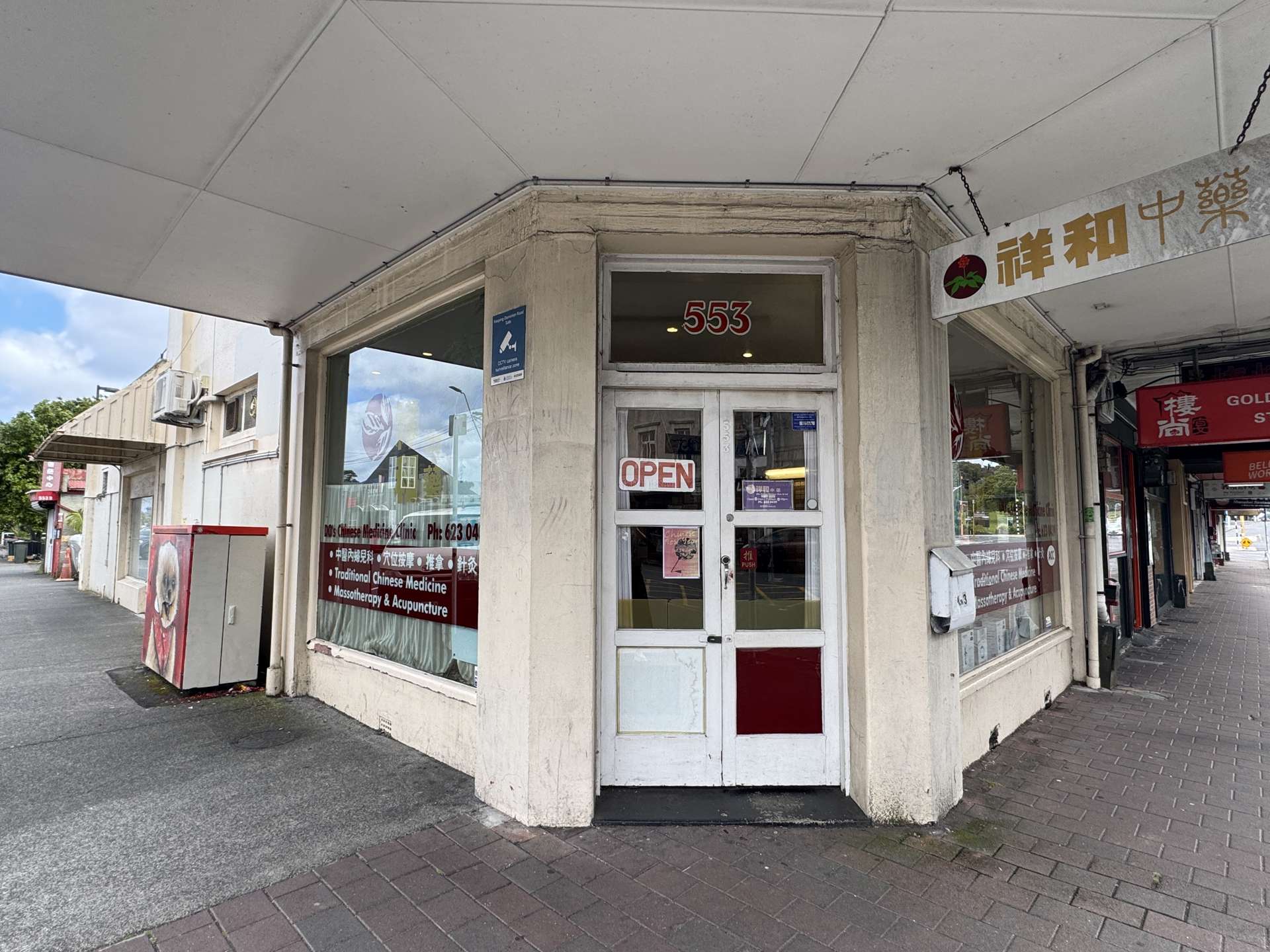 553 Dominion Road Balmoral_0