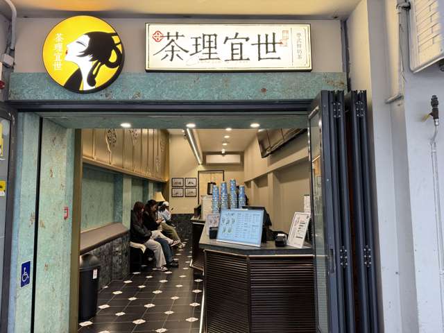High Profile CBD Retail