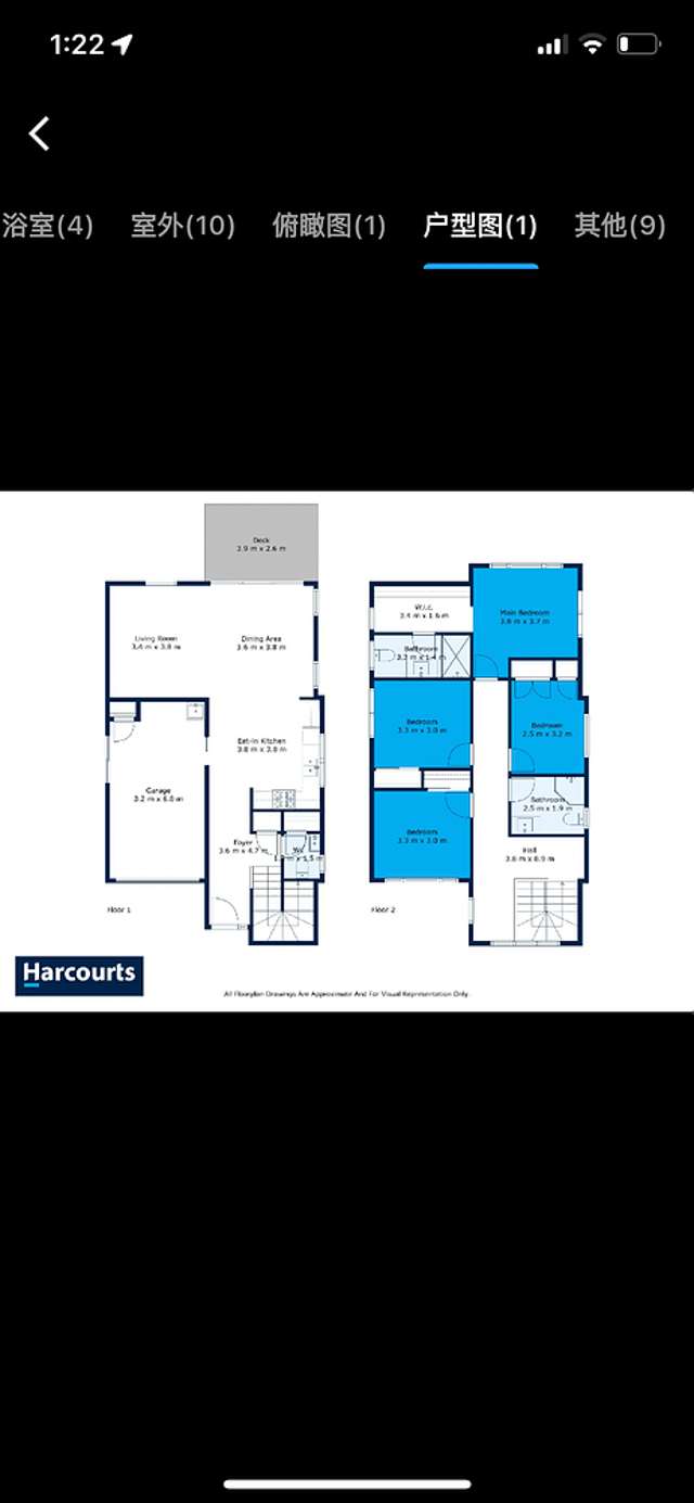 2 Auden Close Somerville_1