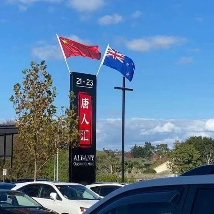 Address withheld Auckland_1