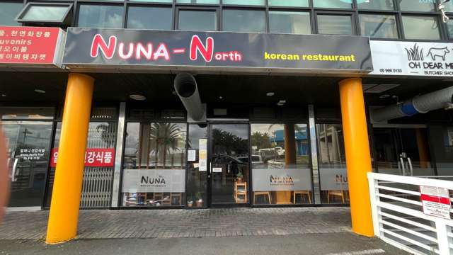 C/4 Arrenway Drive Rosedale_4