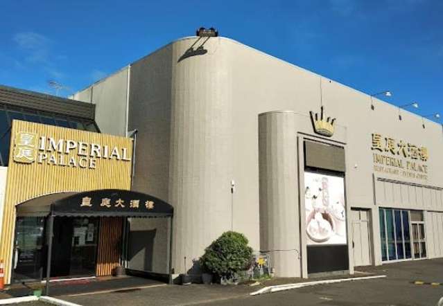 For Lease – Premium Restaurant & Entertainment Venue in Mount Wellington (11355)