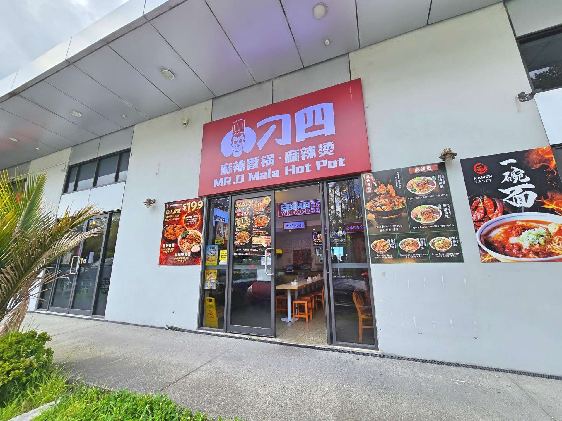 Unit 2/100 Rosedale Road Rosedale_0