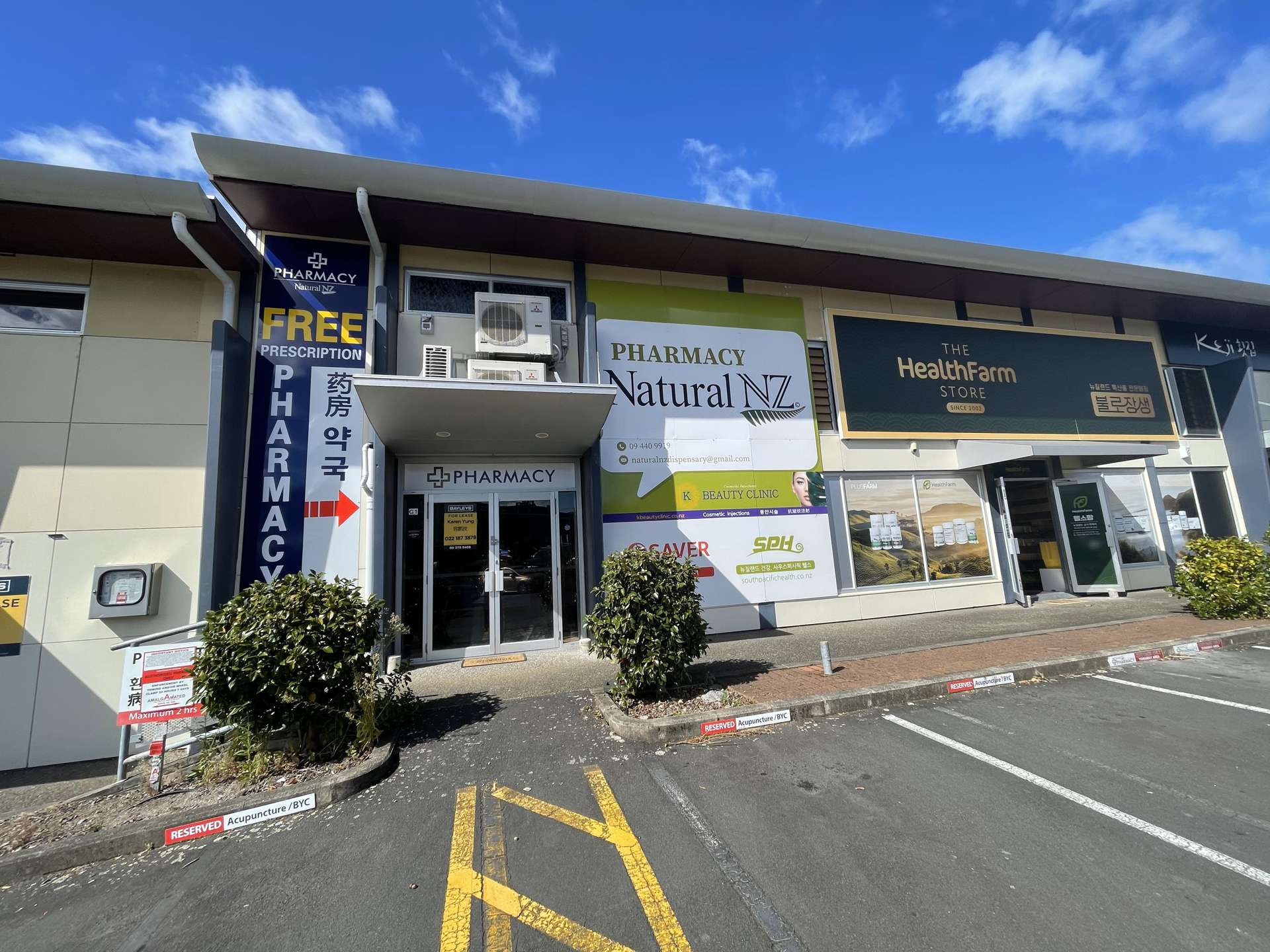 Unit 7/20 Link Drive | Wairau Park | North Shore City | Commercial ...