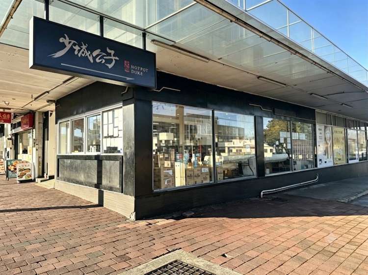 660 Dominion Road_0