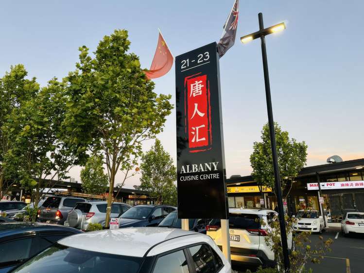 251 Lonely Track Road Albany Heights_8