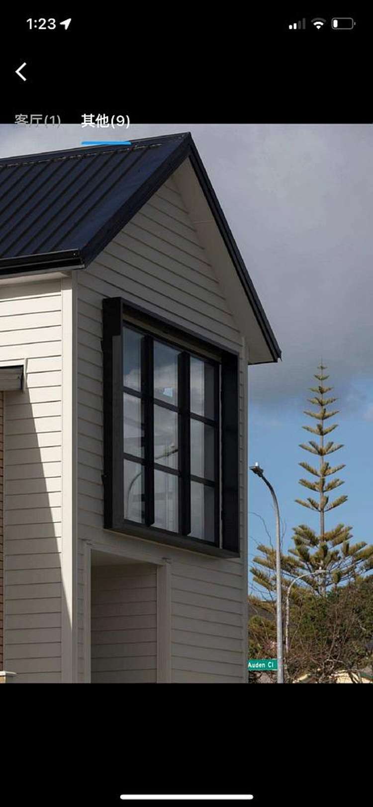 2 Auden Close Somerville_17