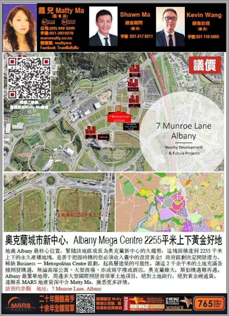 7 Munroe Lane Albany_7