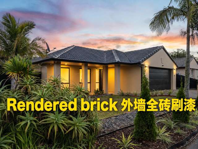 Brick & Tile Beauty - School at Your Doorstep