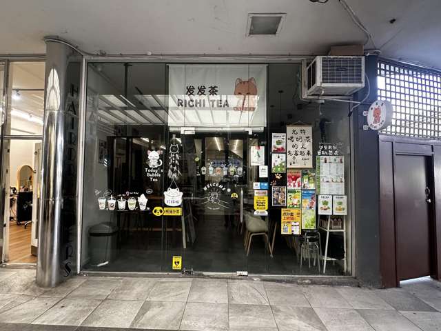 Affordable Takapuna Retail Shop