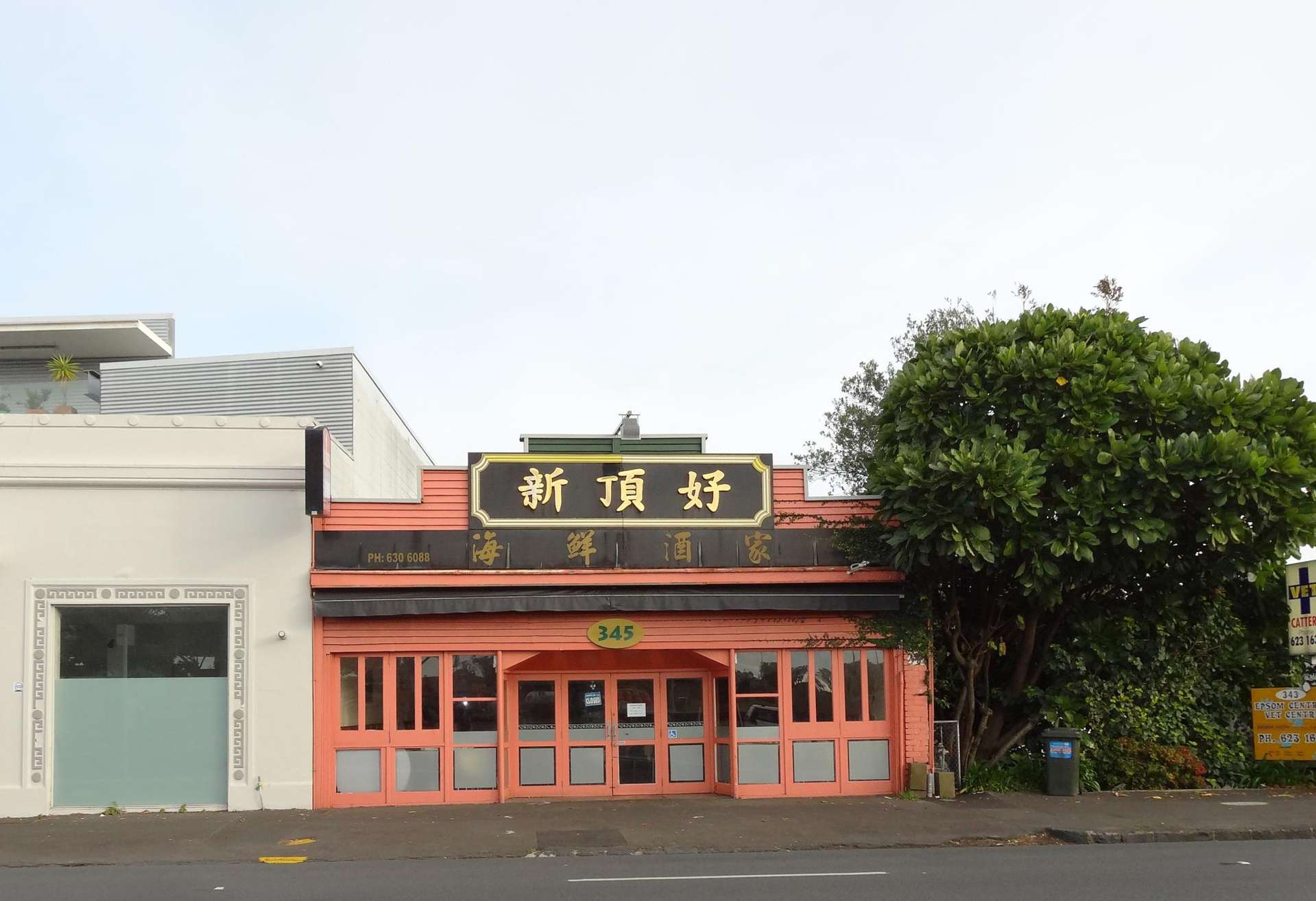 345 Manukau Road Epsom_0