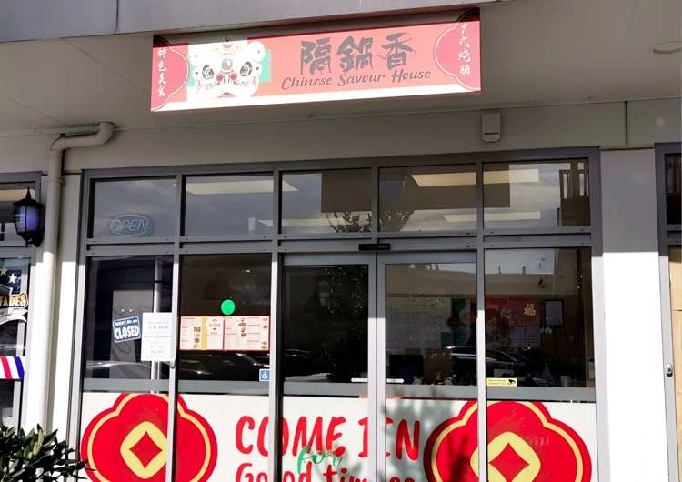 Address withheld Hamilton Central_1