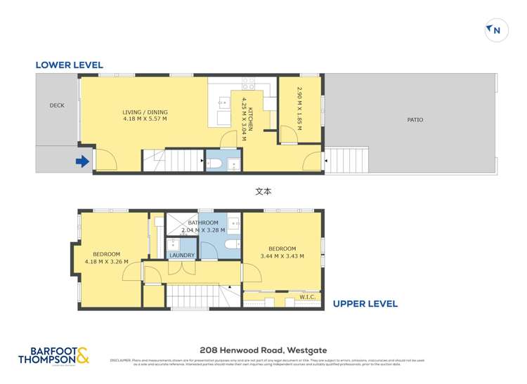 208 Henwood Road Westgate_12