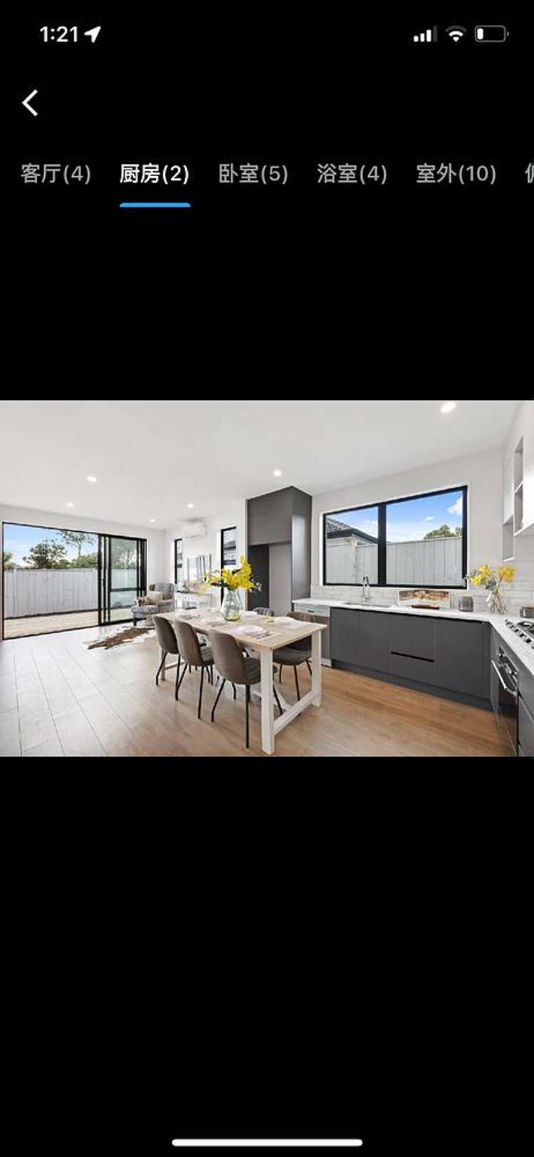 2 Auden Close Somerville_7