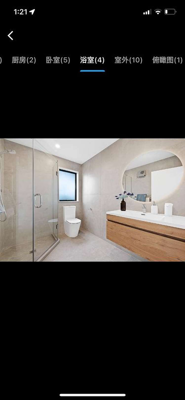 2 Auden Close Somerville_5