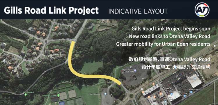 41 Waihou Crescent Albany Heights_6