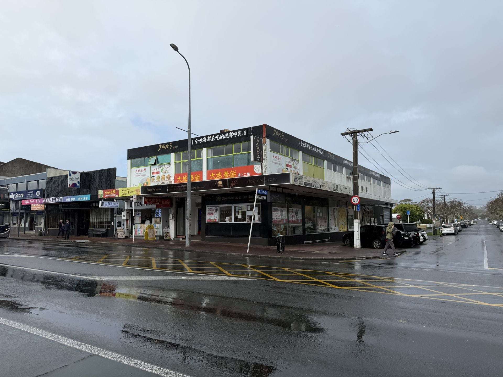 Ground/660 Dominion Road Mount Eden_0