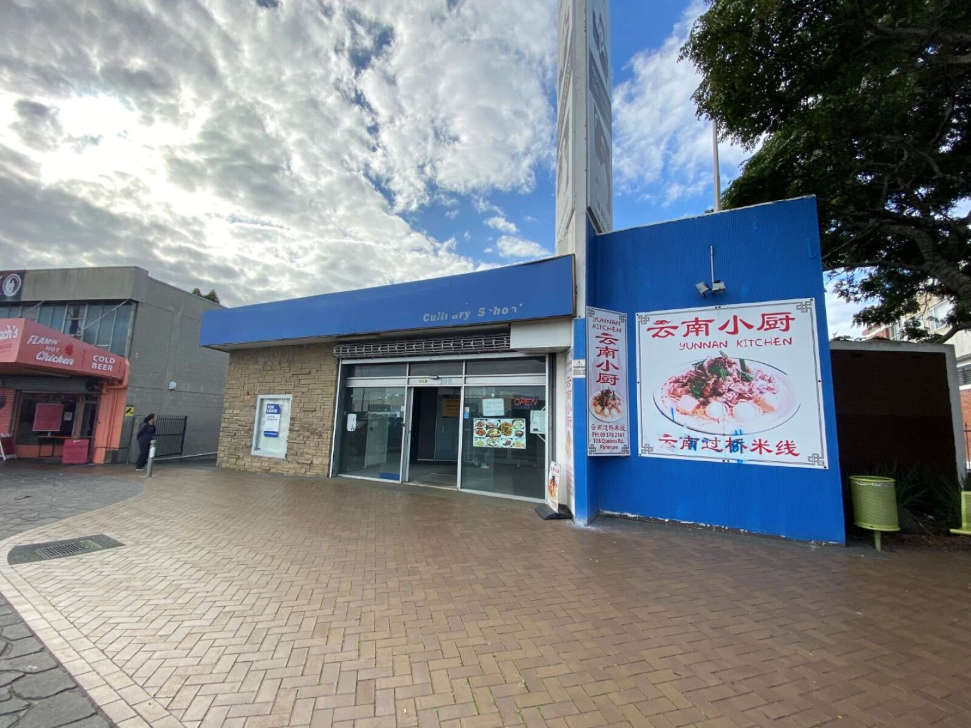 104 Queens Road Panmure_0