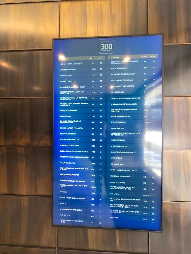 Level 7, Suite 1/300 Queen Street Auckland Central_5