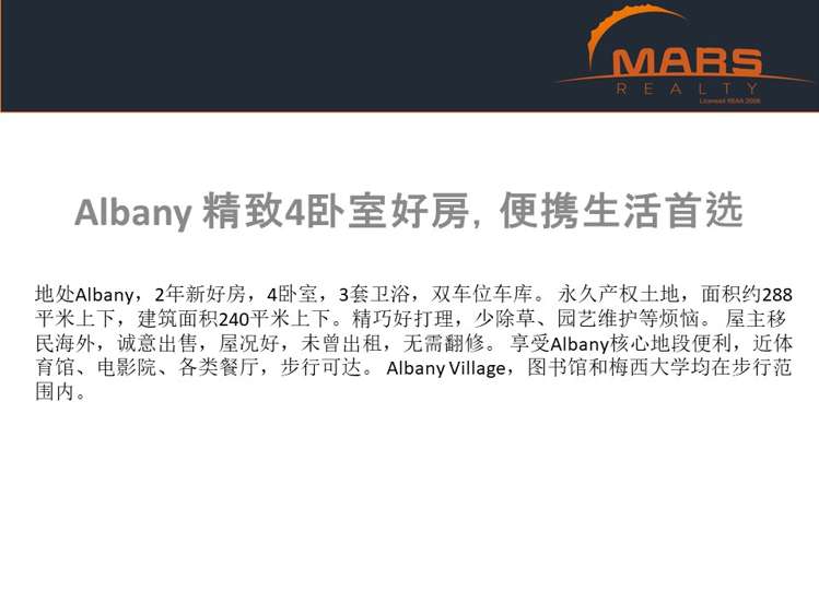 33 Fishwicke Lane Albany_18