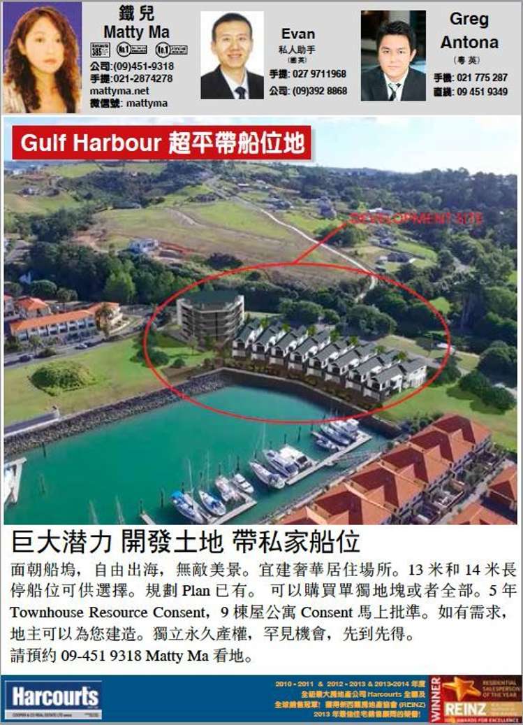 585 Laurie Southwick Parade Gulf Harbour_6