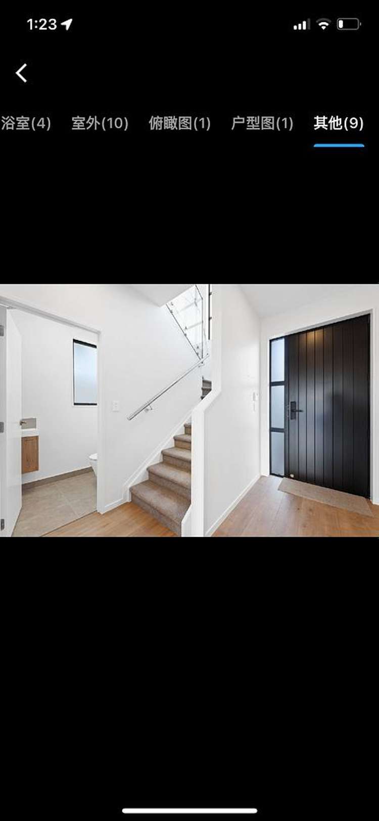 2 Auden Close Somerville_4