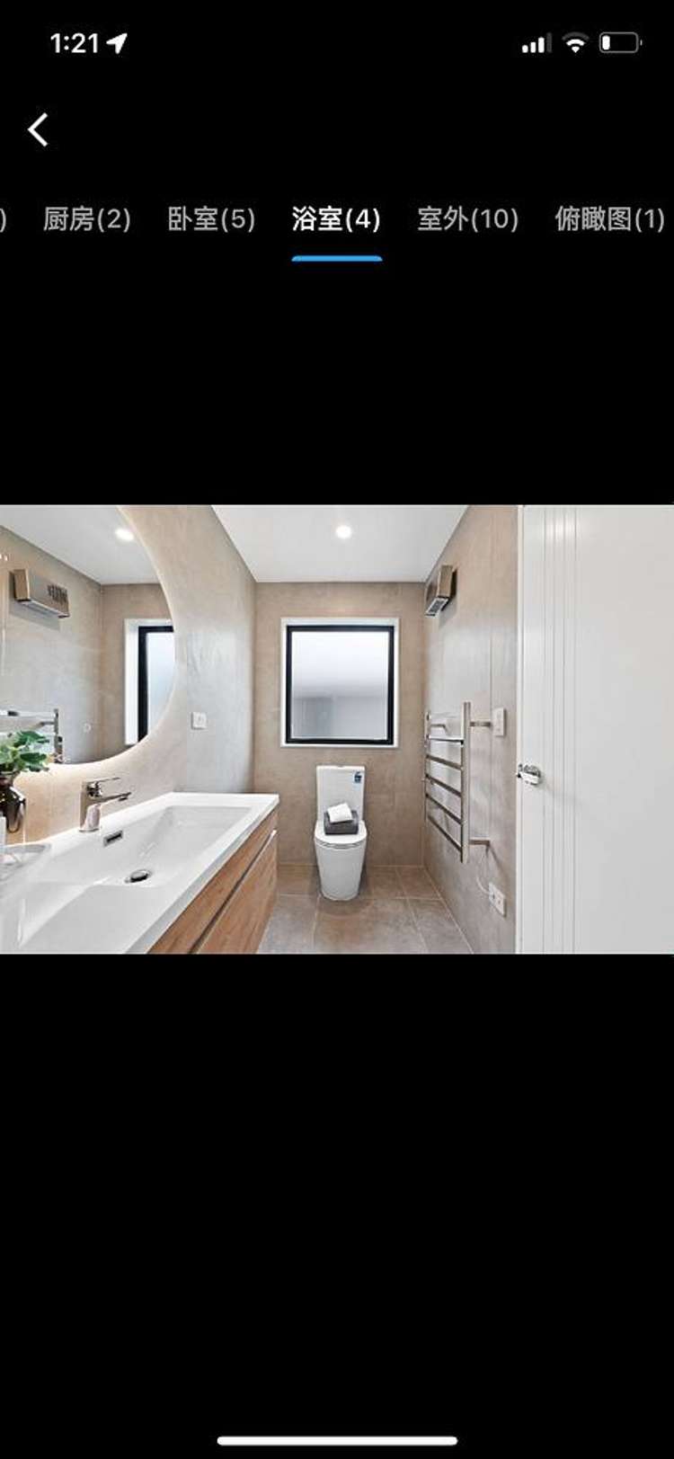 2 Auden Close Somerville_11